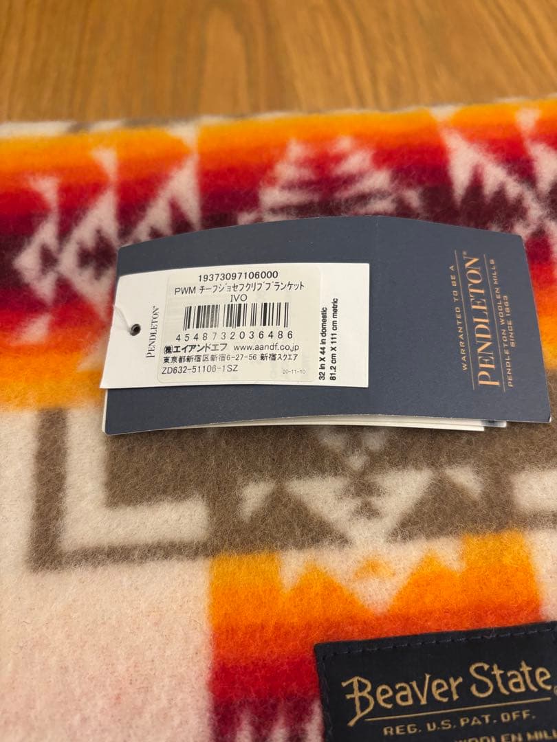 Pendleton PWM ブランケット