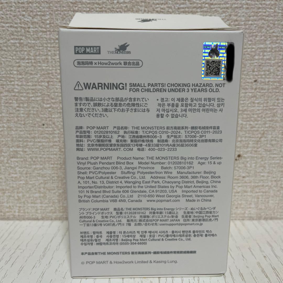 らぶぶ　エナジー　シークレット