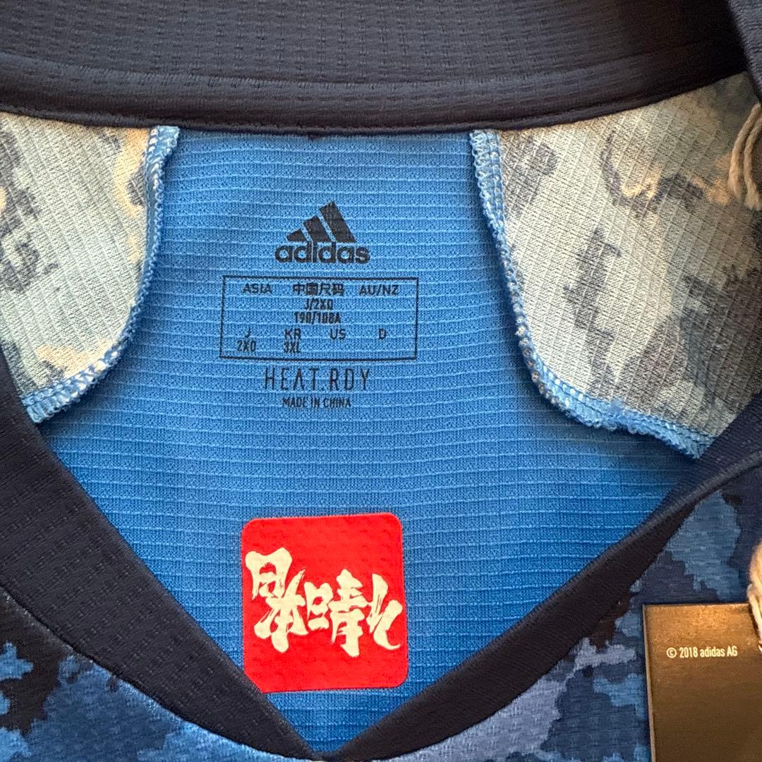 日本代表　ユニフォーム　17 新品　サッカー