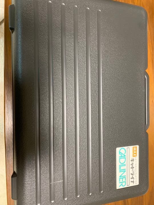 【MAX】CADライナー　専用ケース付