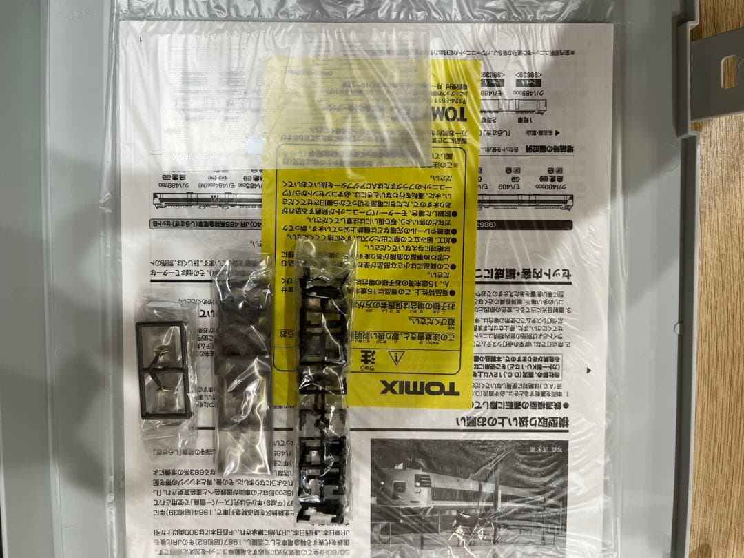 TOMIX 485系特急電車（しらさぎ）セットB