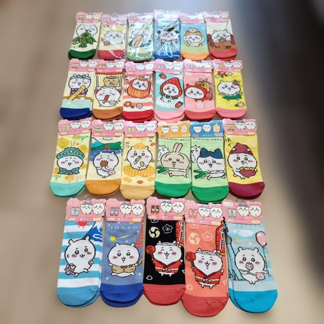 ご当地限定　ちいかわ　靴下