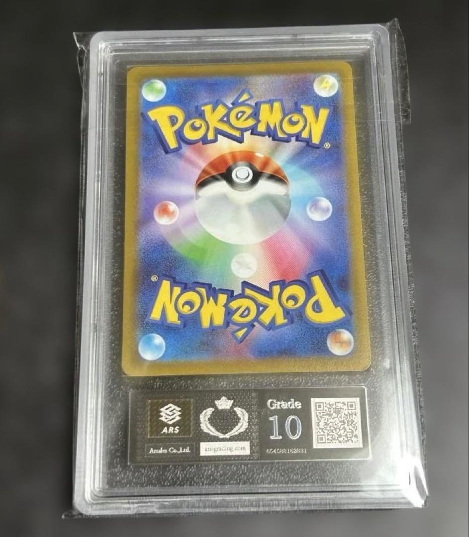 エーフィv sa psa10 レリーフ加工抜けエラー