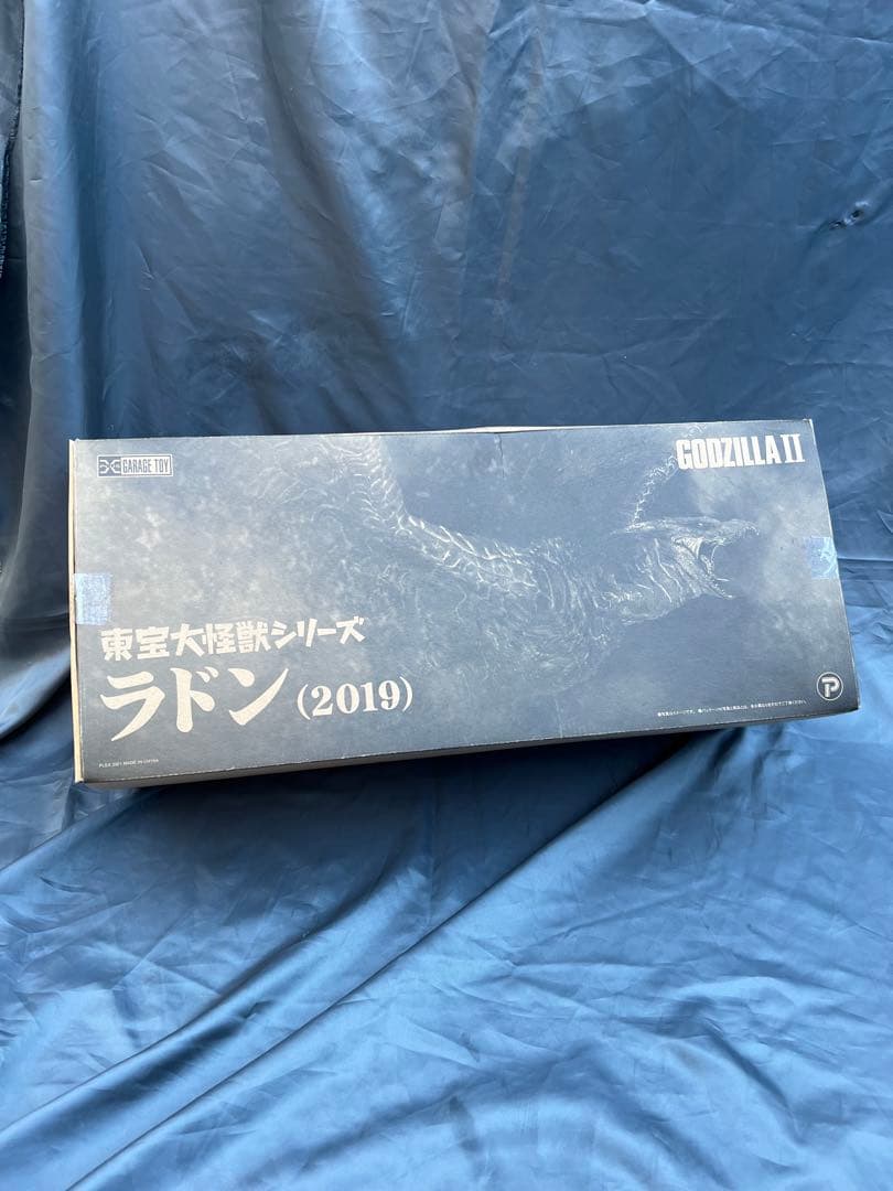 未開封 東宝大怪獣シリーズフライヤー ラドン(2019)エクスプラス