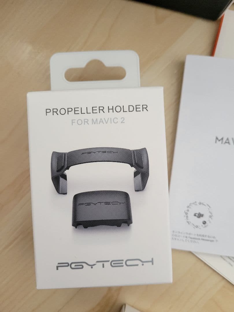 DJI ドローン MAVIC2 Pro　おまけ多数