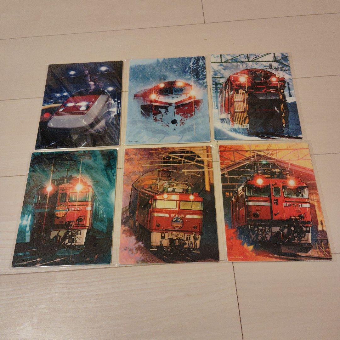 鉄道アート・サイン・時刻表コレクション