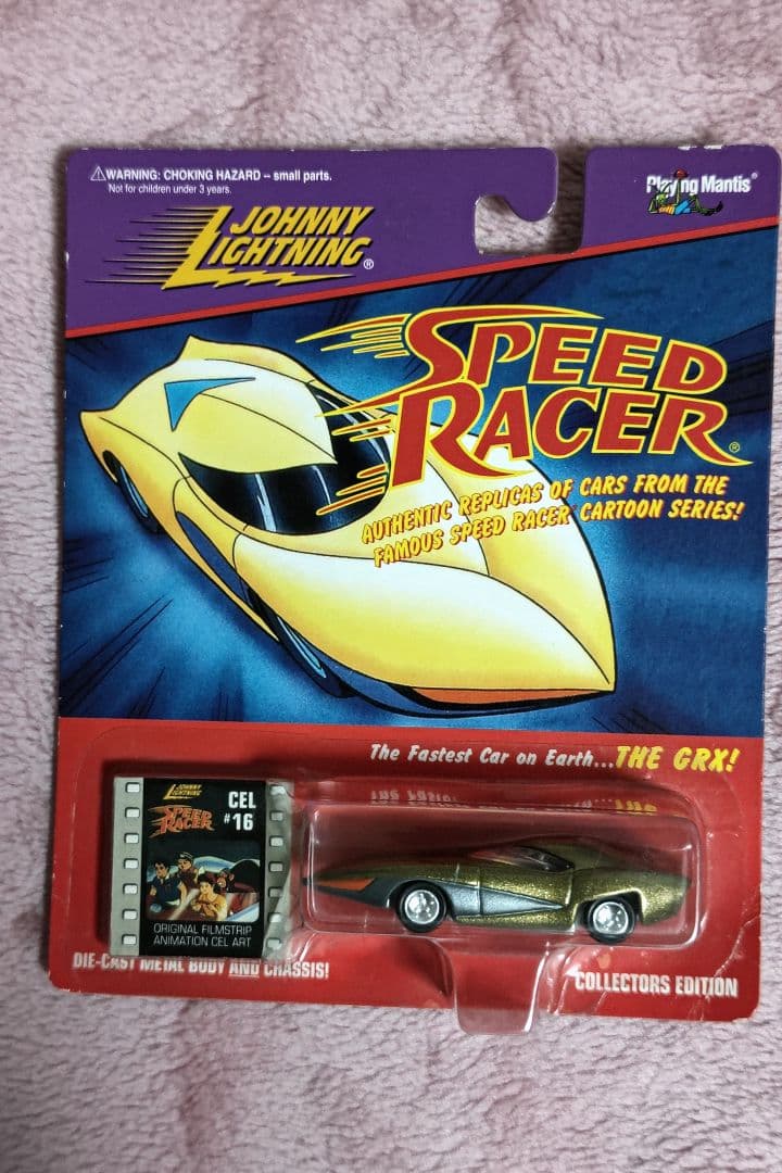 ジョニーライトニング　スピードレーサー　マッハGOGOGO
