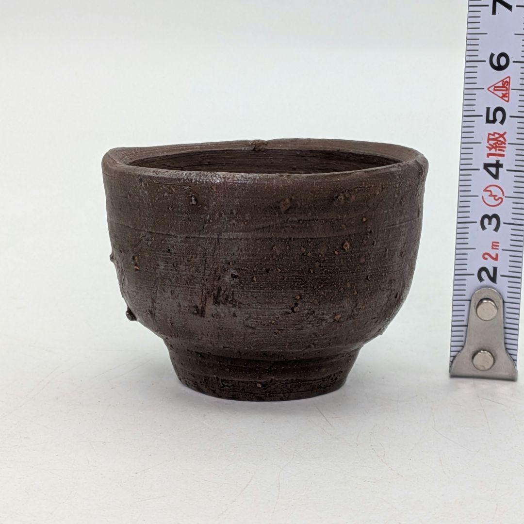 人間国宝 藤原啓 備前焼 杯 共箱共布 酒器 ぐい呑 酒盃 お猪口 おちょこ