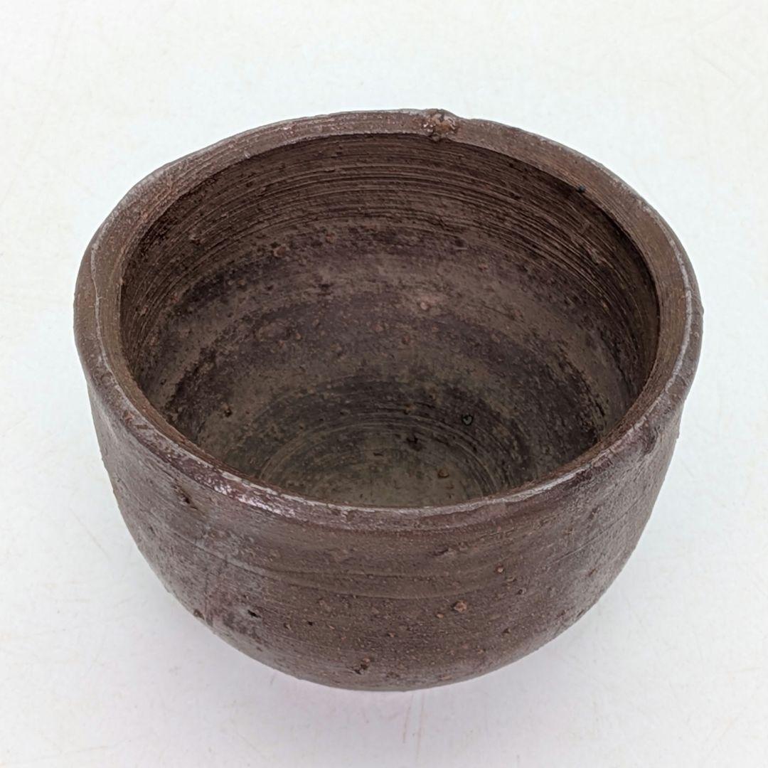 人間国宝 藤原啓 備前焼 杯 共箱共布 酒器 ぐい呑 酒盃 お猪口 おちょこ