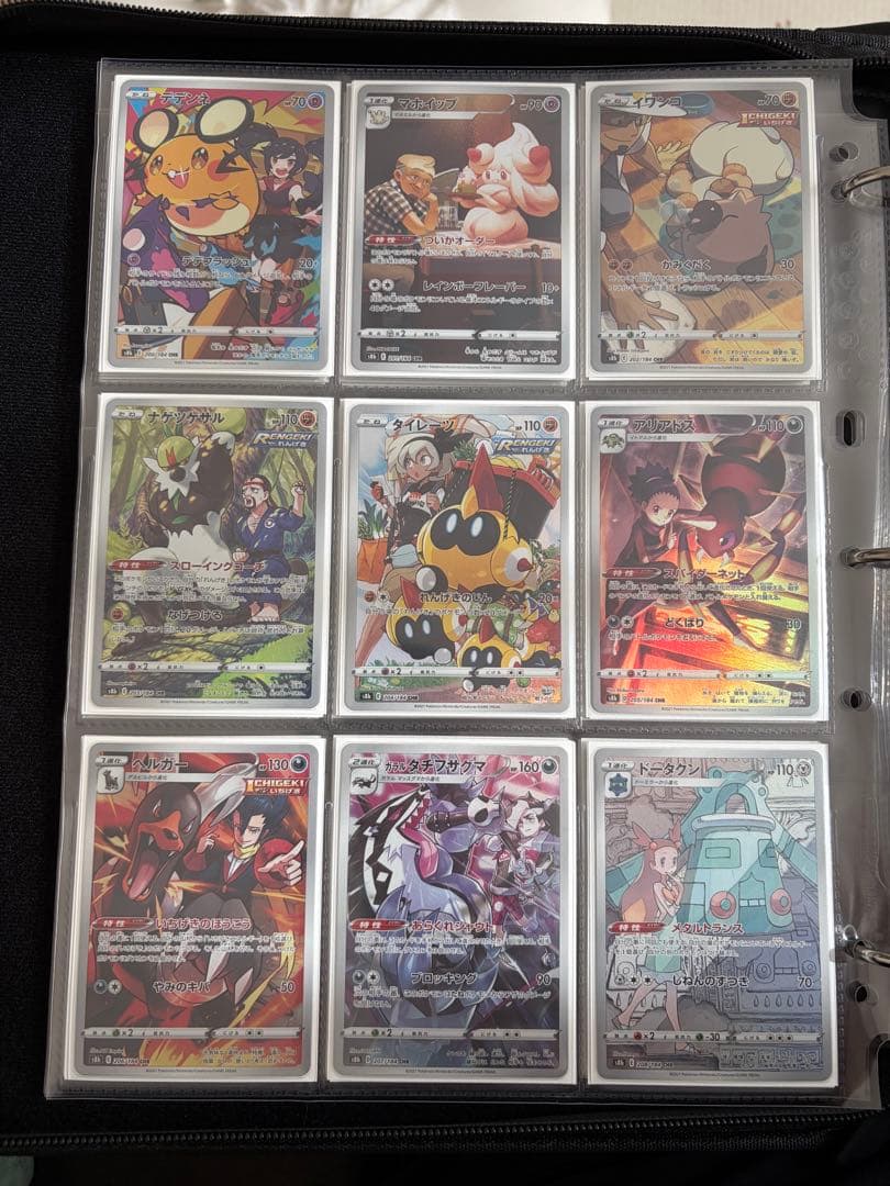 【引退品】CHR CSRコンプ　103種類　ポケカ