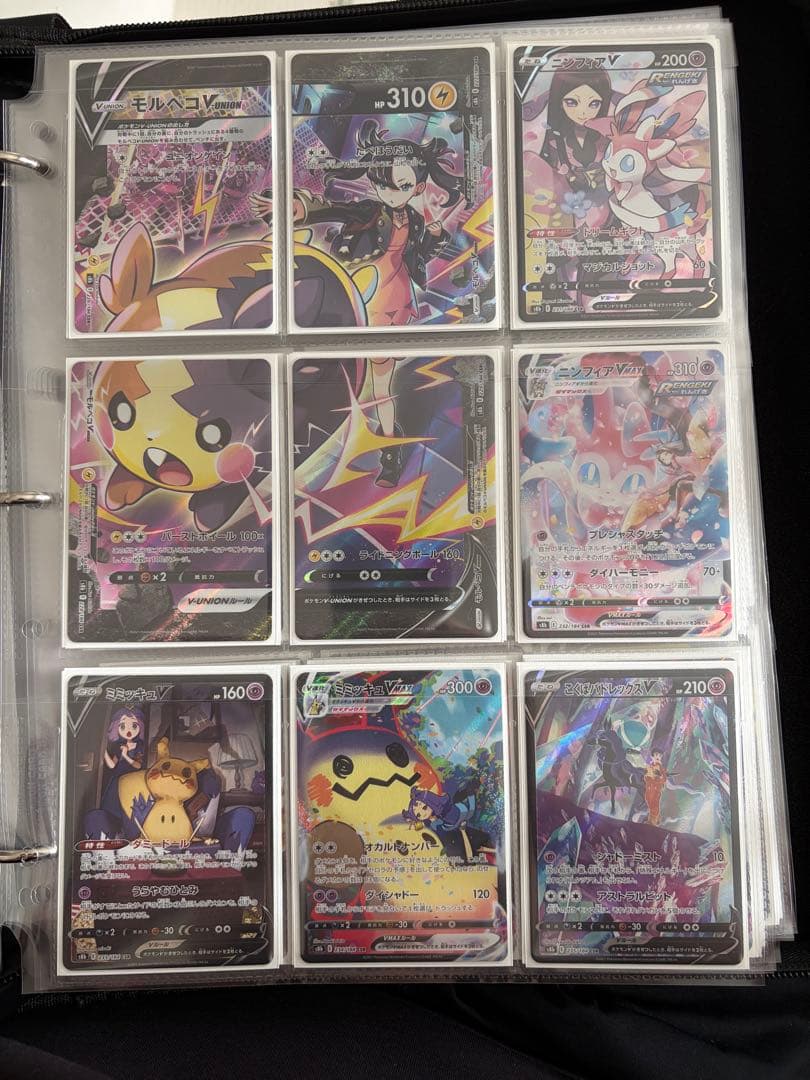 【引退品】CHR CSRコンプ　103種類　ポケカ