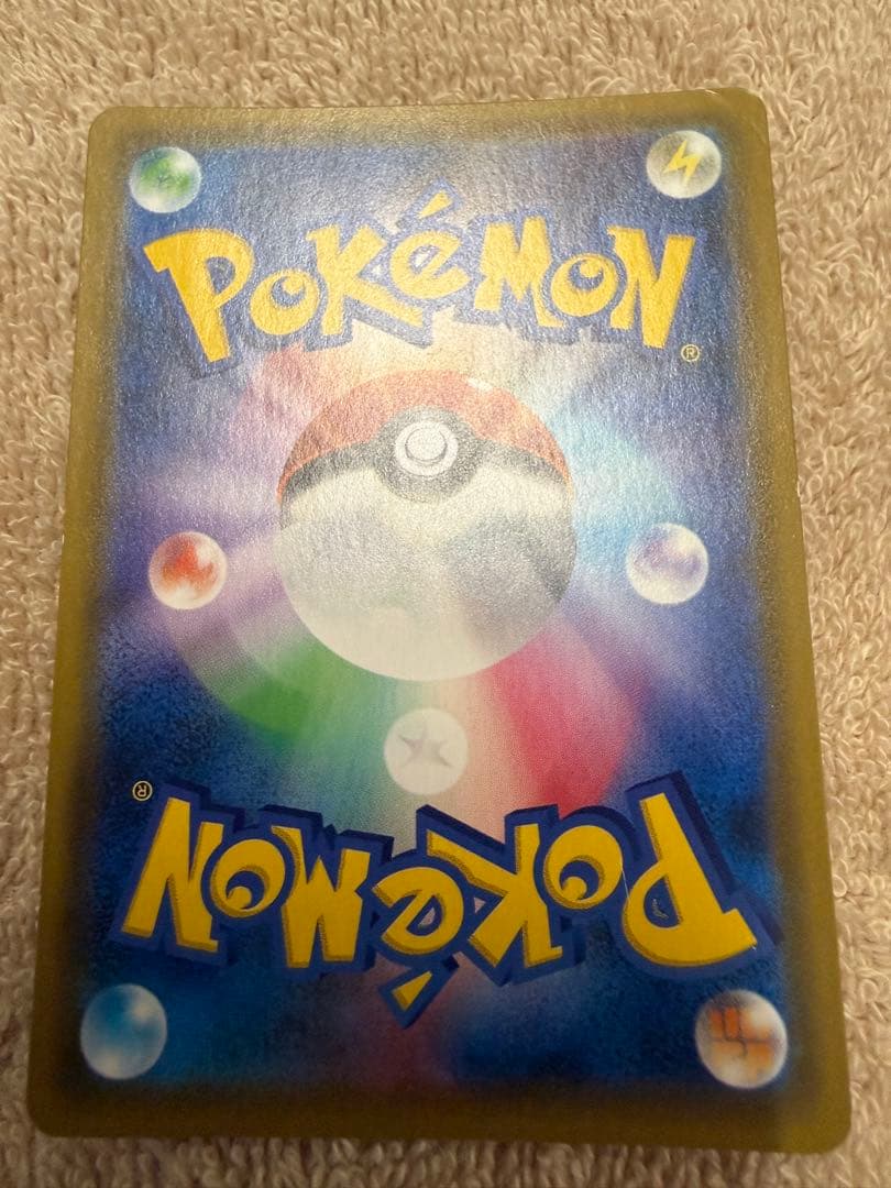 ライチュウ&アローラライチュウGX SR SM10a 4枚　※2枚ほど裏面難あり