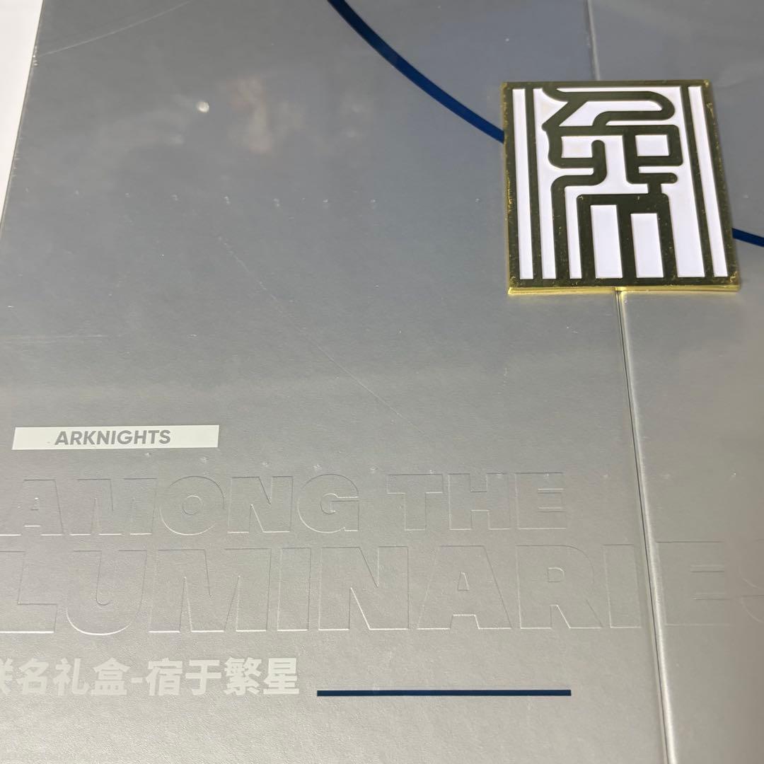 アークナイツ 航天コラボ限定グッズ アーミヤボックス