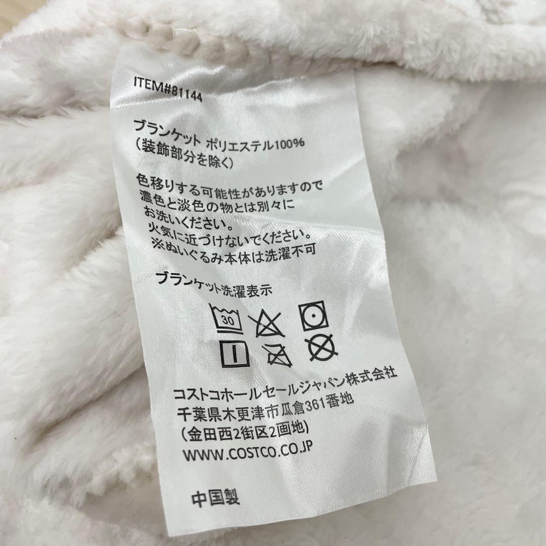 ズートピア ジュディ・ホップス ぬいぐるみ 50cm ブランケット付き