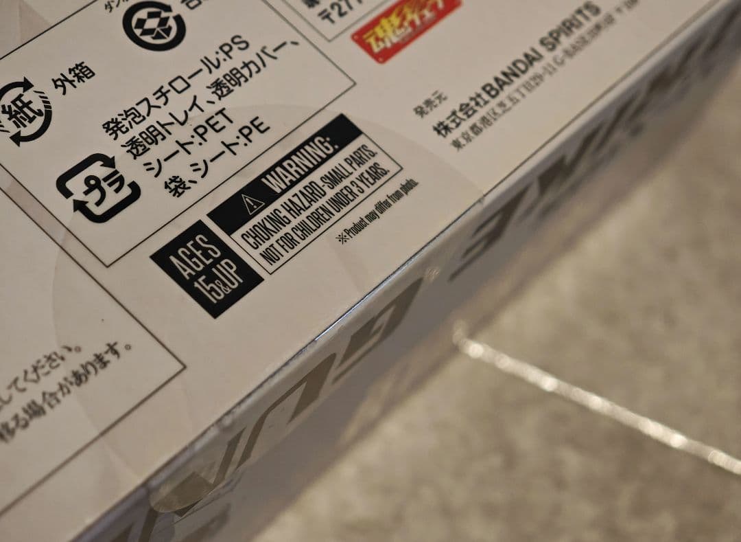 ストライクガンダム -L BUILD 10th Ver.- メタルビルド