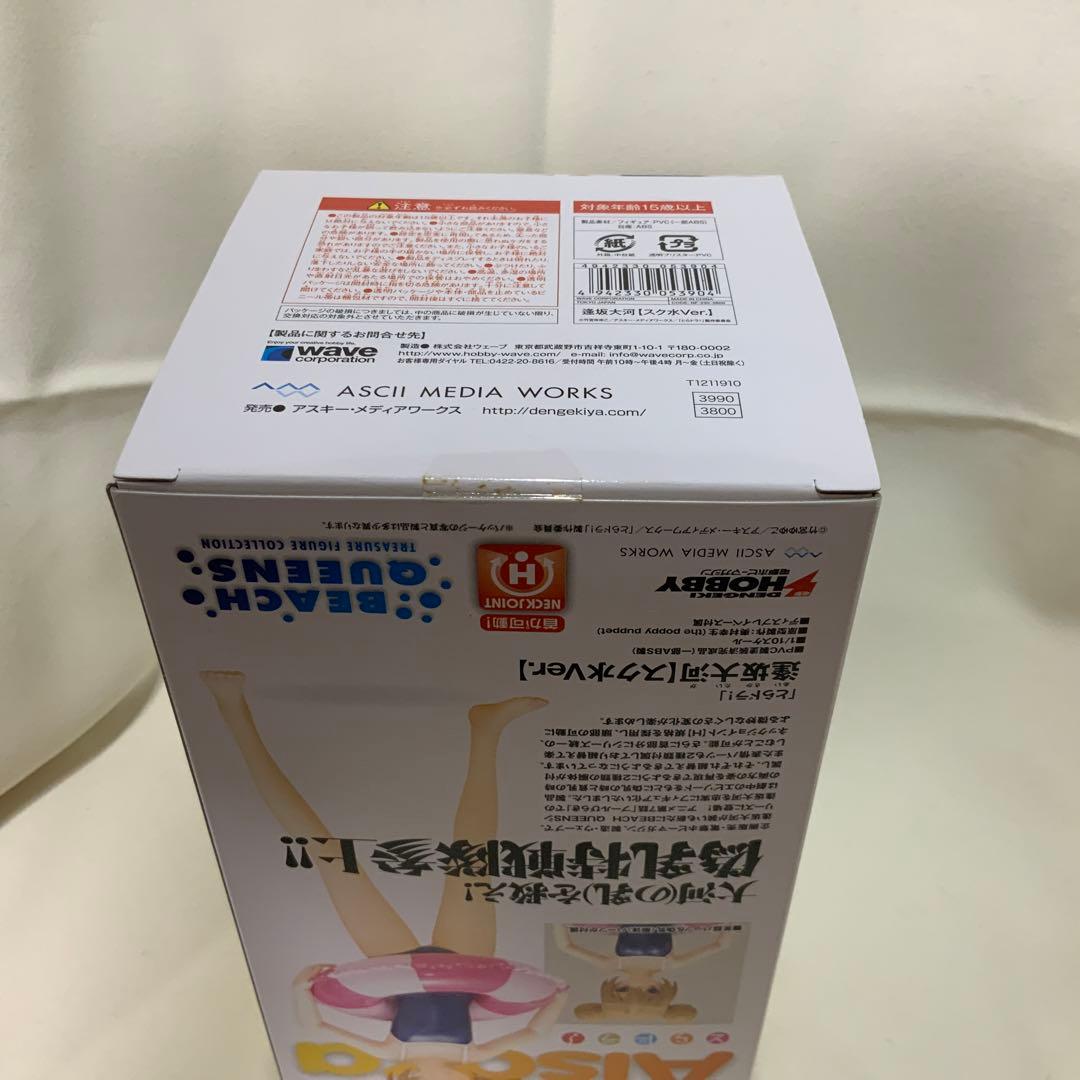 BEACH QUEENS とらドラ！ 逢坂大河 スク水Ver. 1/10 完成…