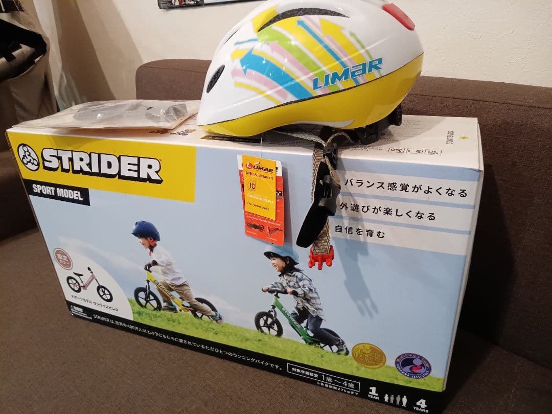 ストライダー サンライズピンク ヘルメット ソックス