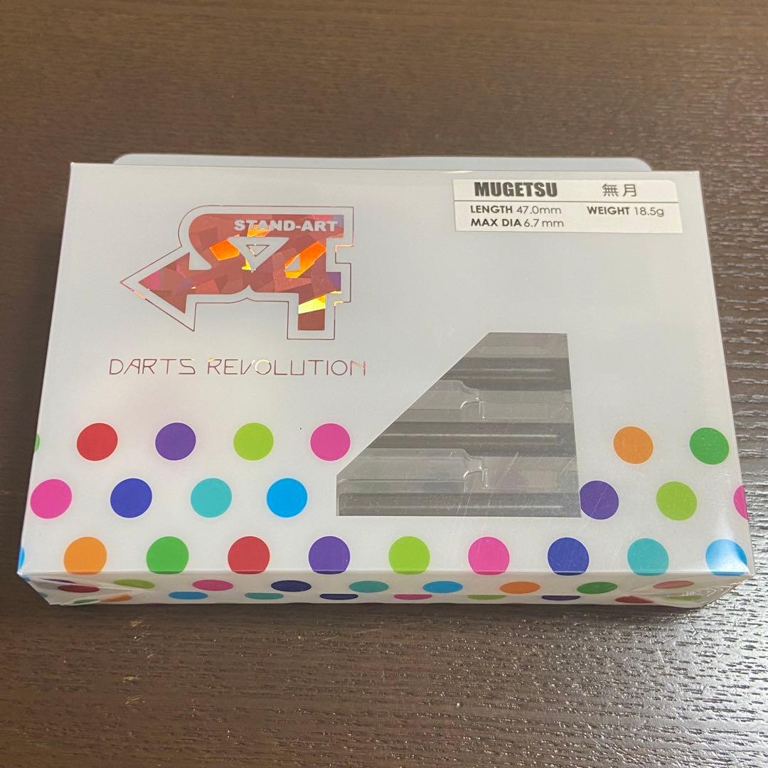 S4-DARTS 無月 ブラック　2BA