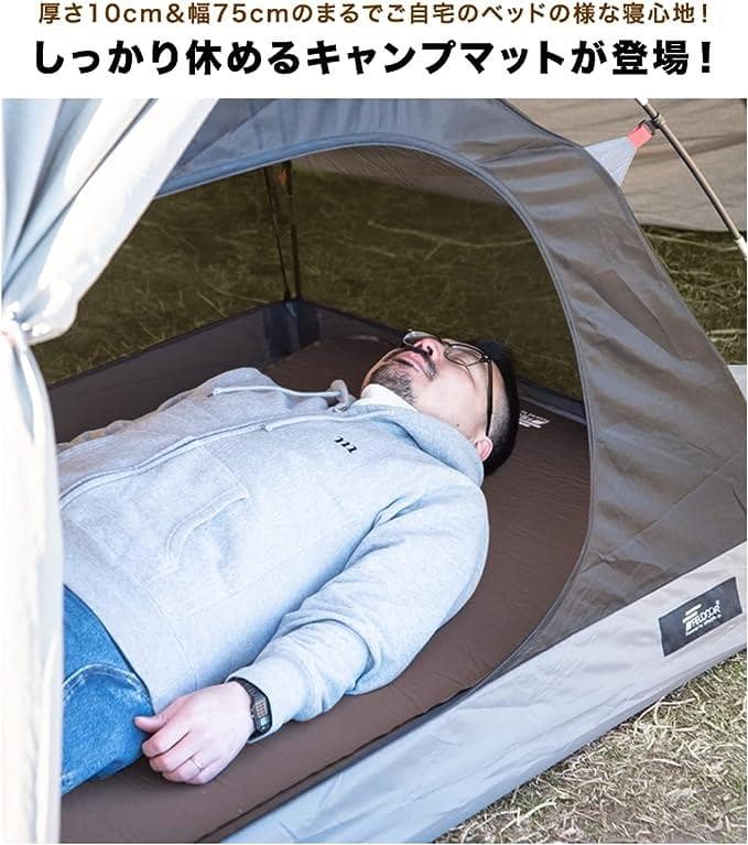 FIELDOOR　キャンプマット エアーマット ［10cm厚］　2個セット