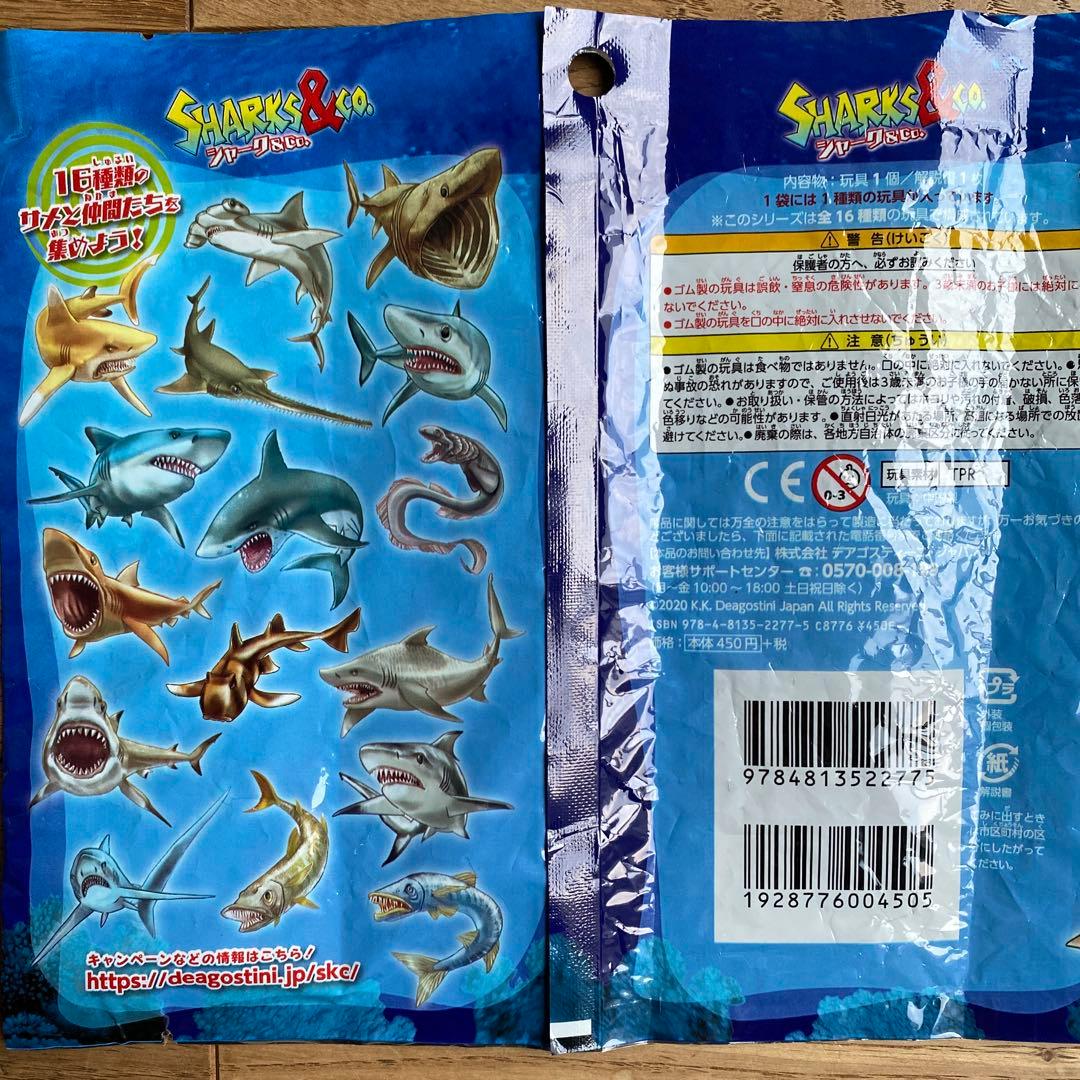 シャーク&co. たぶんコンプリートセット 16体