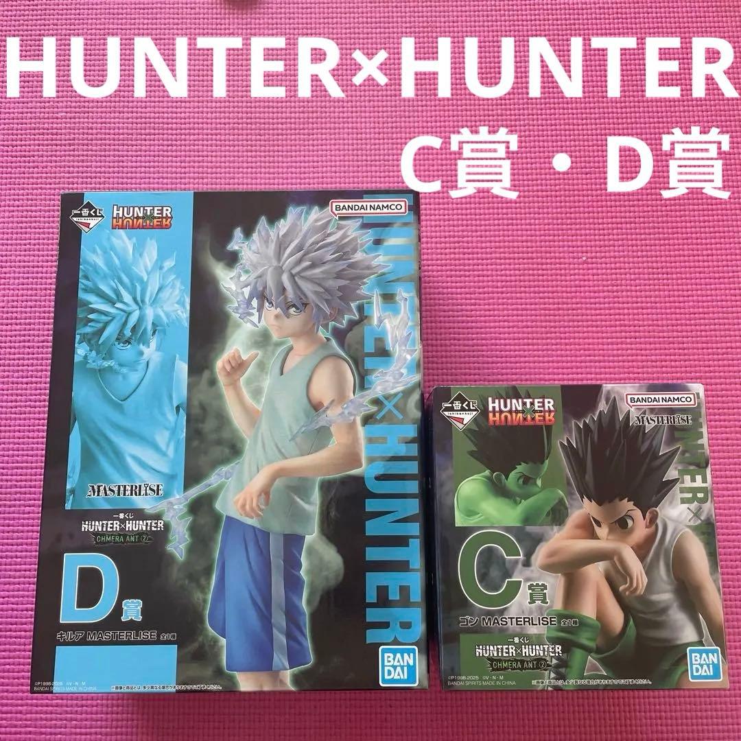 HUNTER×HUNTER MASTERLISE フィギュアセット