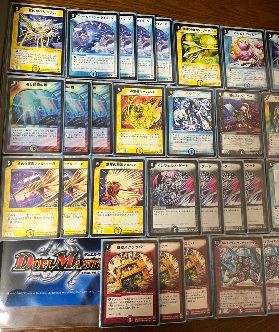 除去サファイア　フルレート　2006年サマーギャラクシーリーグ準優勝ゲートボール