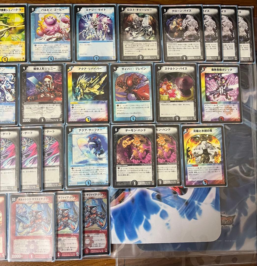 除去サファイア　フルレート　2006年サマーギャラクシーリーグ準優勝ゲートボール