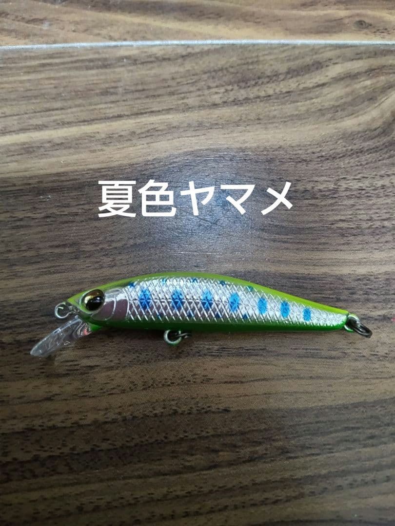 値下げ シルバークリークミノー ダートカスタム48S 13個