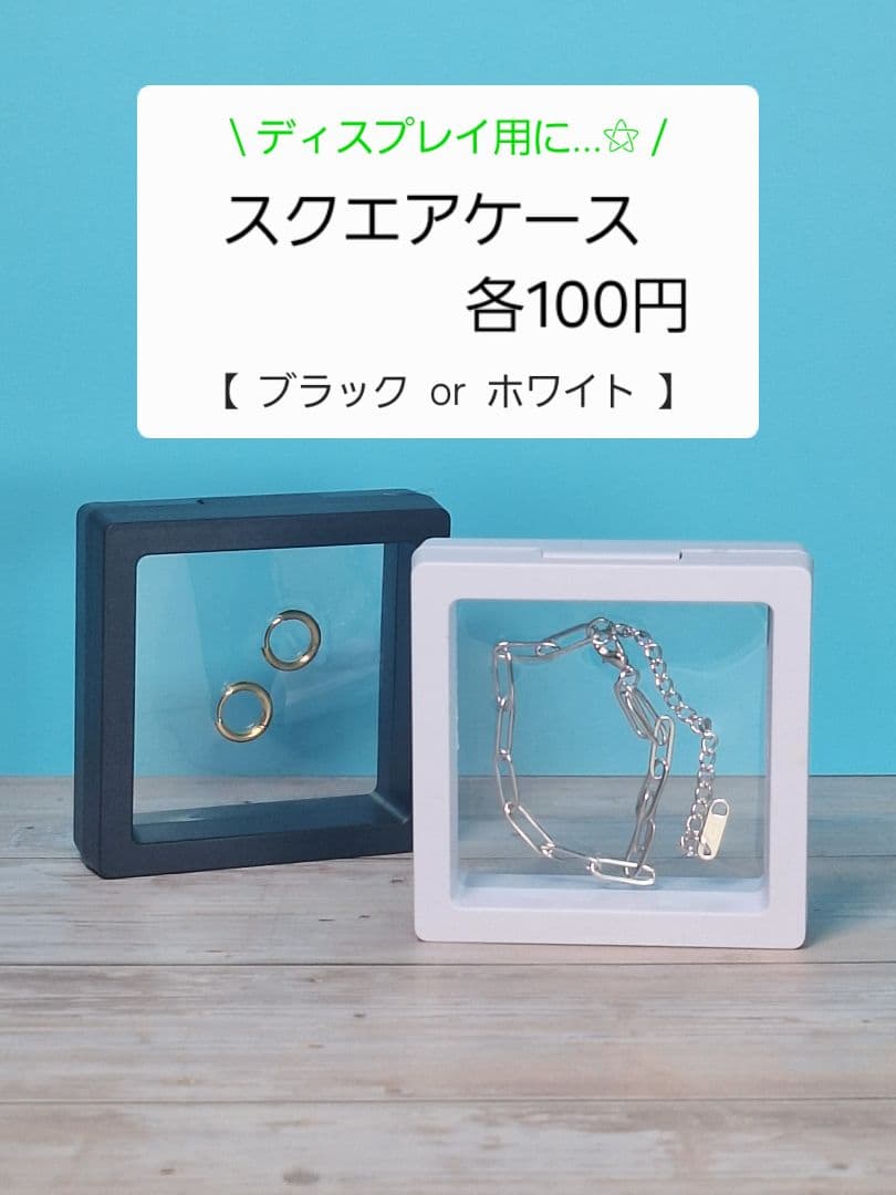 ♡ BIGぬい用アクセサリー ♡　オーダーページ　すのチル　 Man