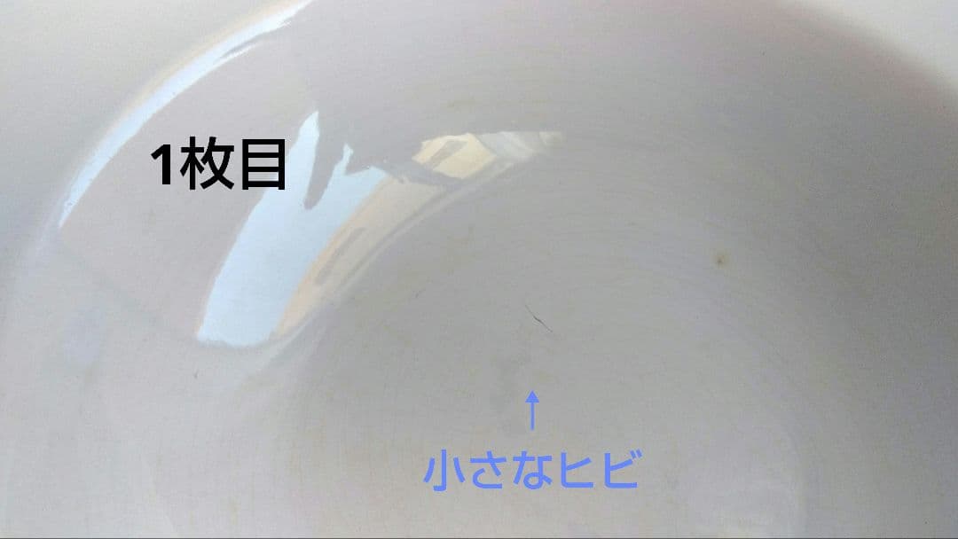 淡いブルーのお皿　3点セット　スープ皿　花リム　7寸皿　フランス　ブロカント