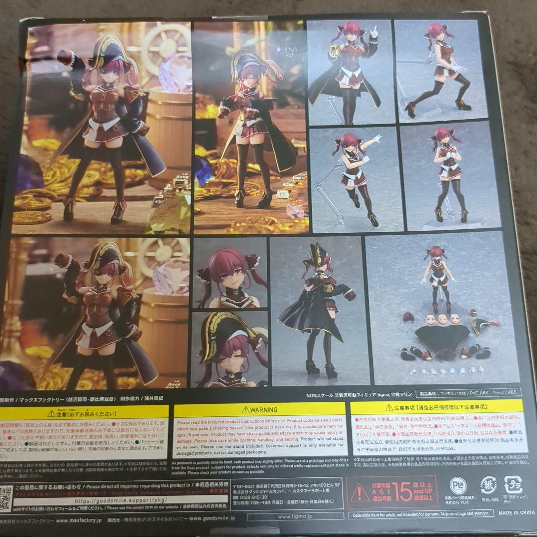 figma 宝鐘マリン 577