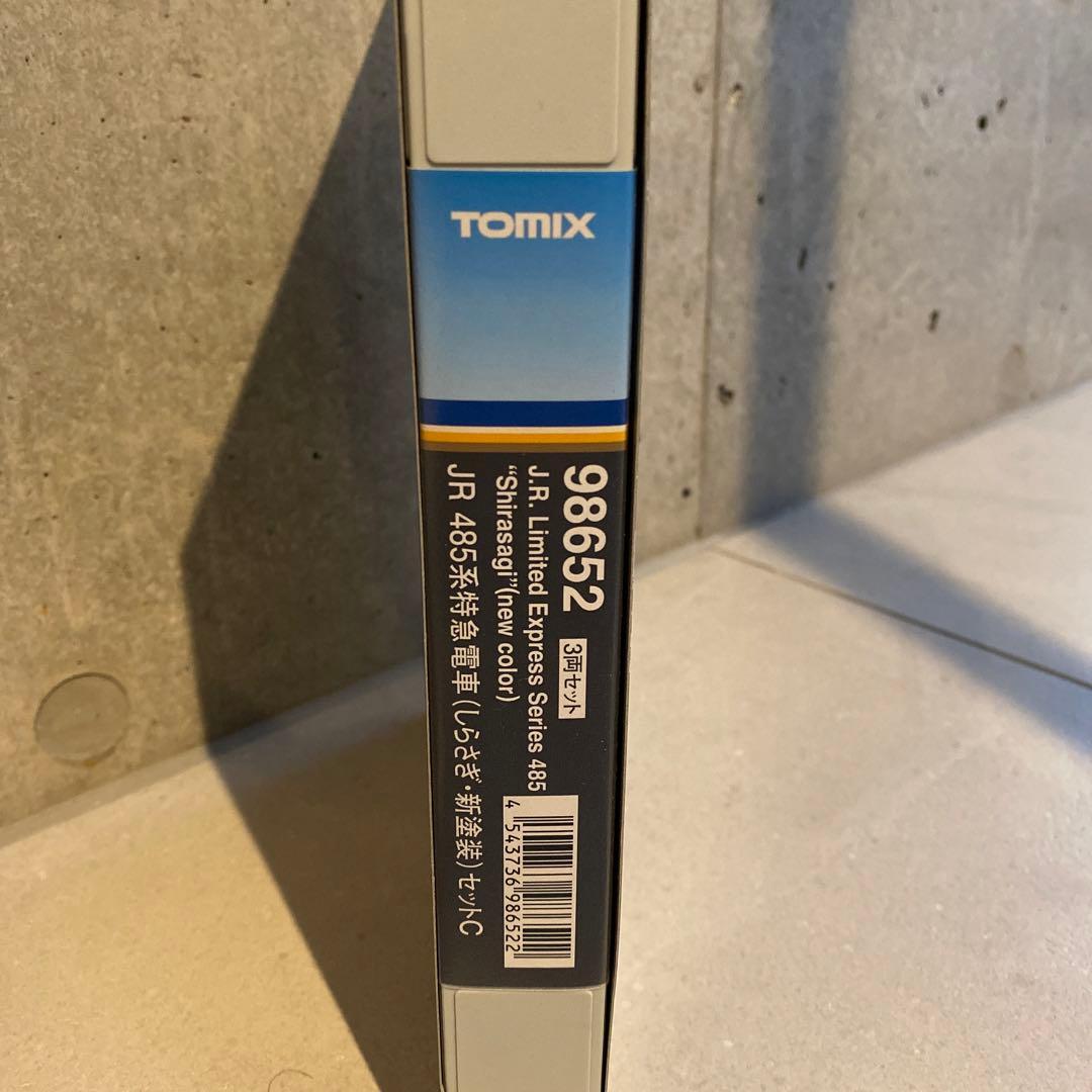 【TOMIX】JR 485系特急電車(しらさぎ・新塗装)セットC