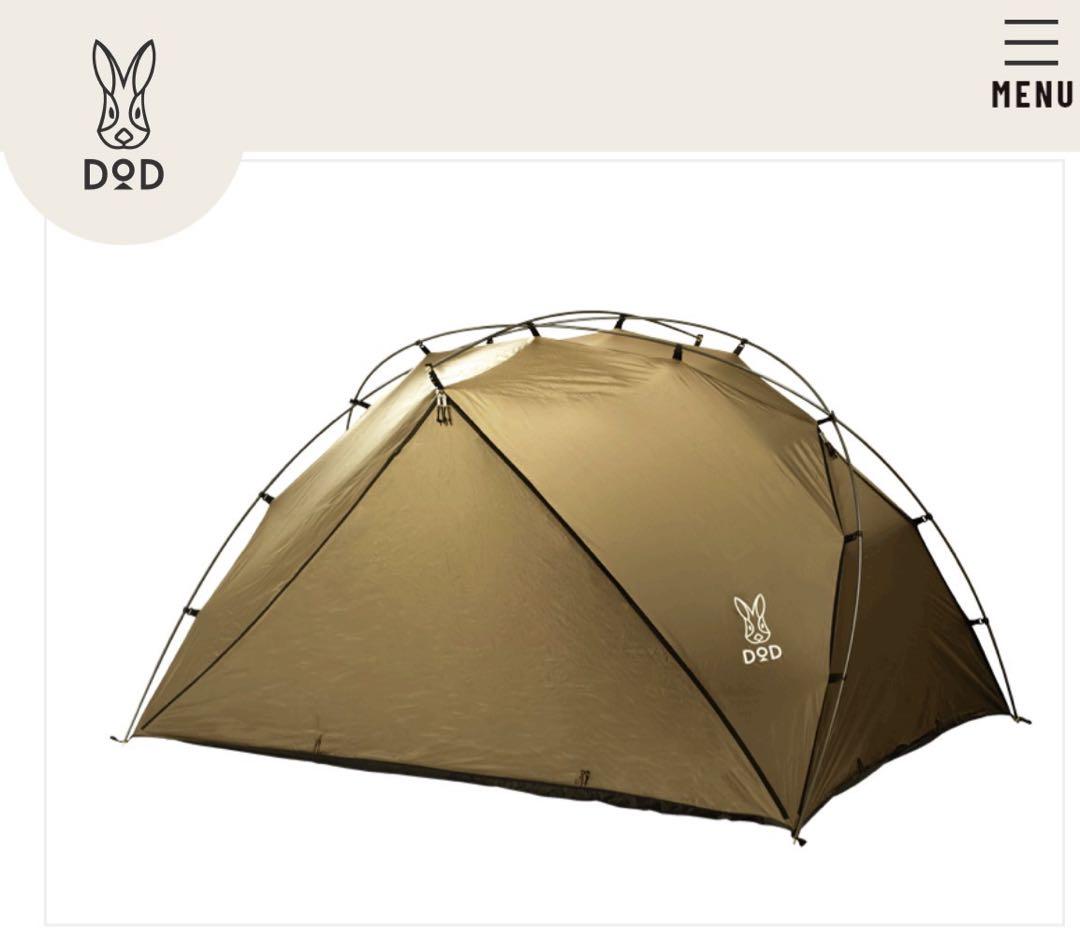 DOD サカナシェード2トバリ