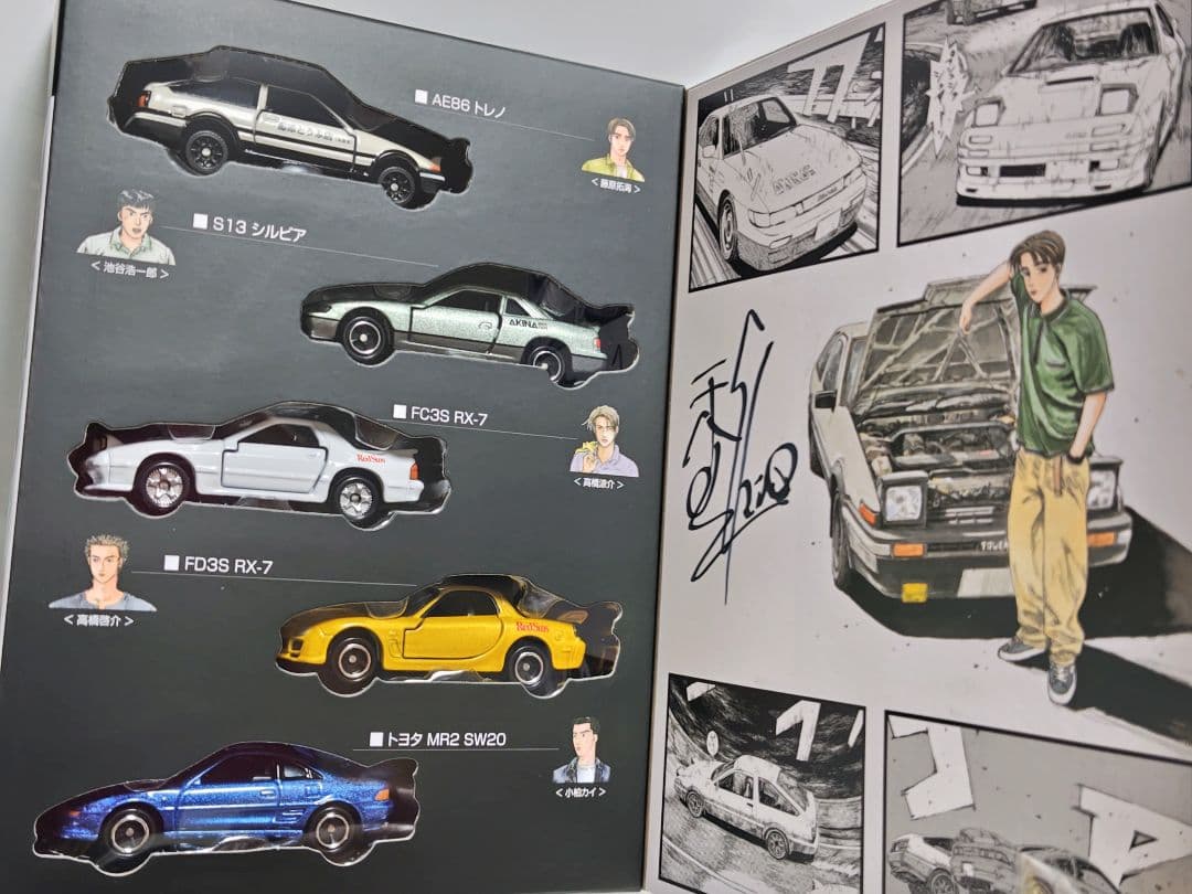 頭文字(イニシャル)D 30周年記念イベント会場限定即完売 ドリームトミカセット
