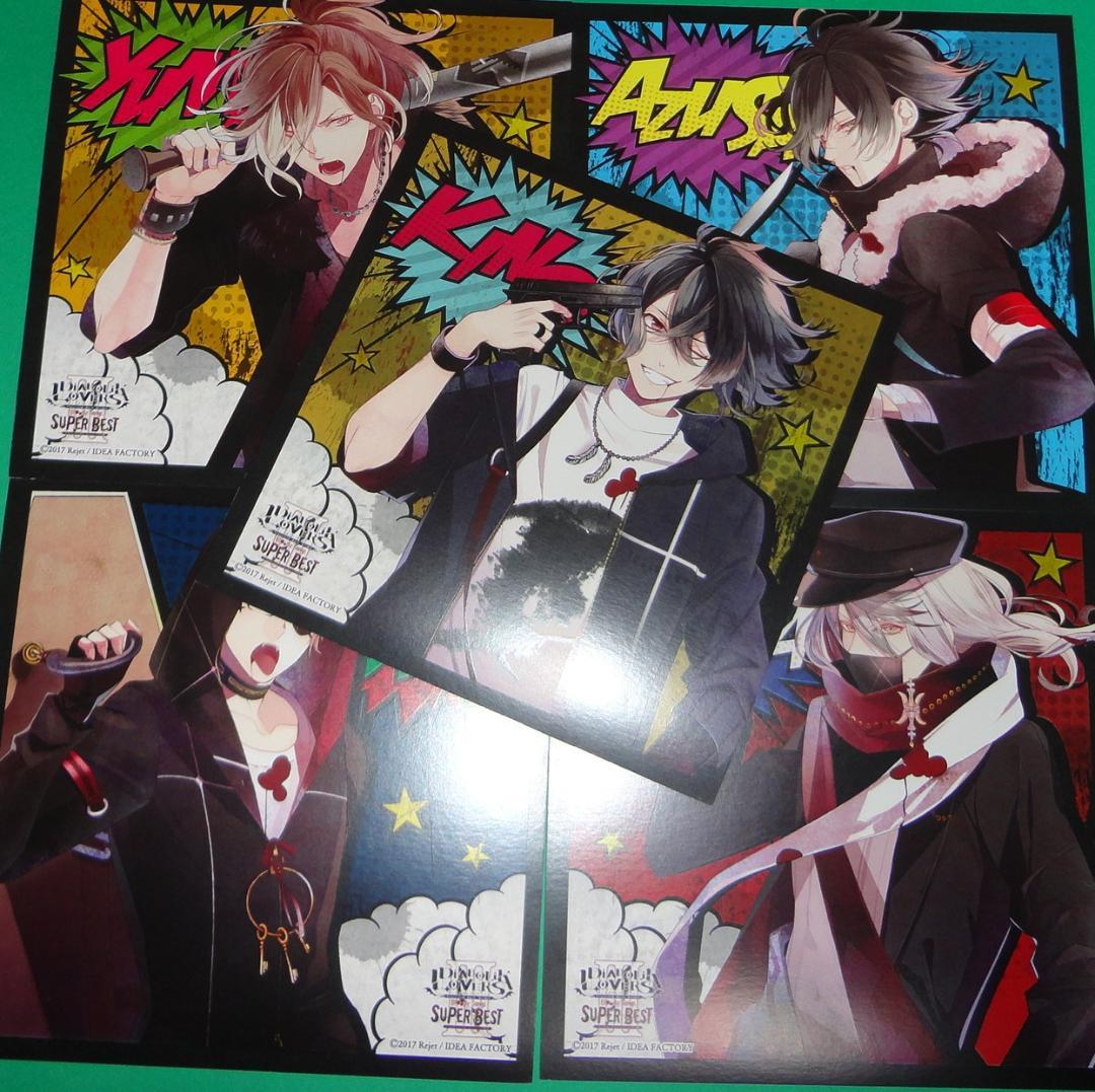 ディアボリックラヴァーズ 特典アナザージャケット 全13種セット　コンプリート