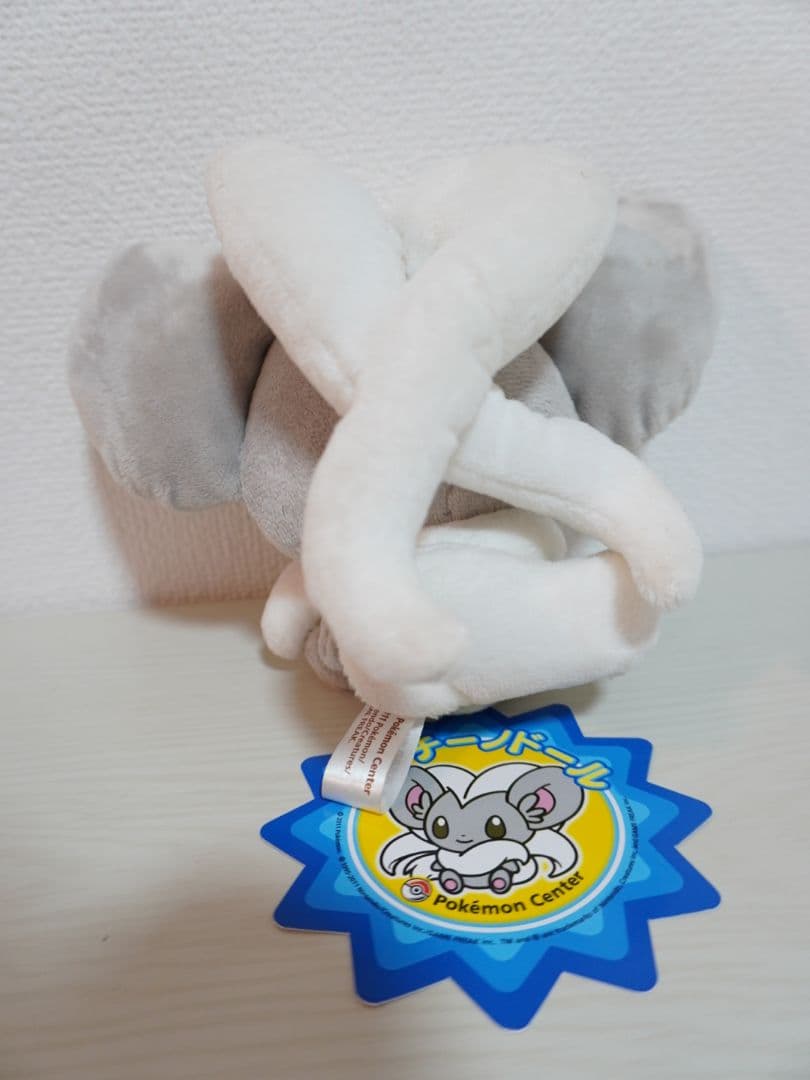 【タグ付き】チラチーノ/ポケドール