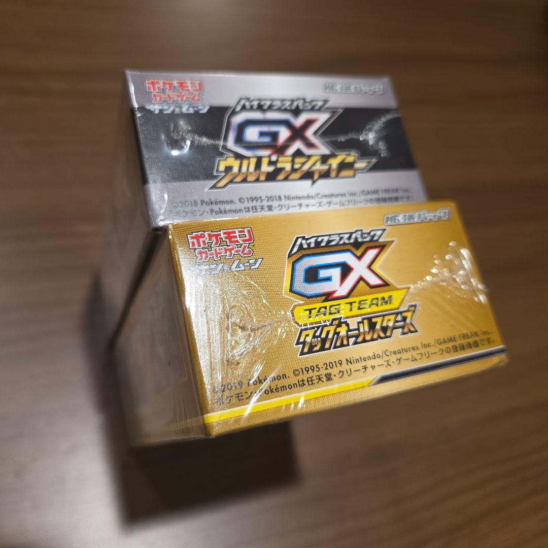 絶版BOX セット まとめ売り