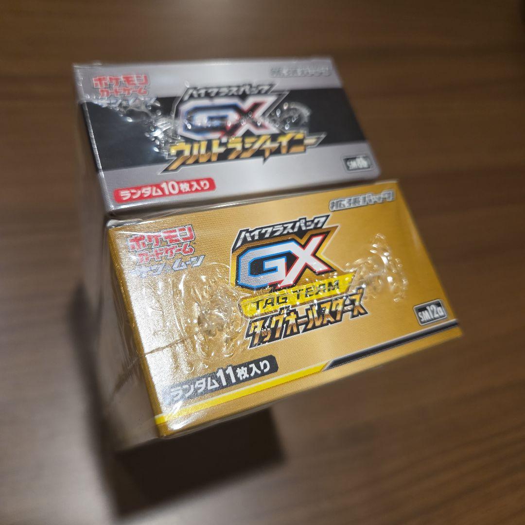 絶版BOX セット まとめ売り