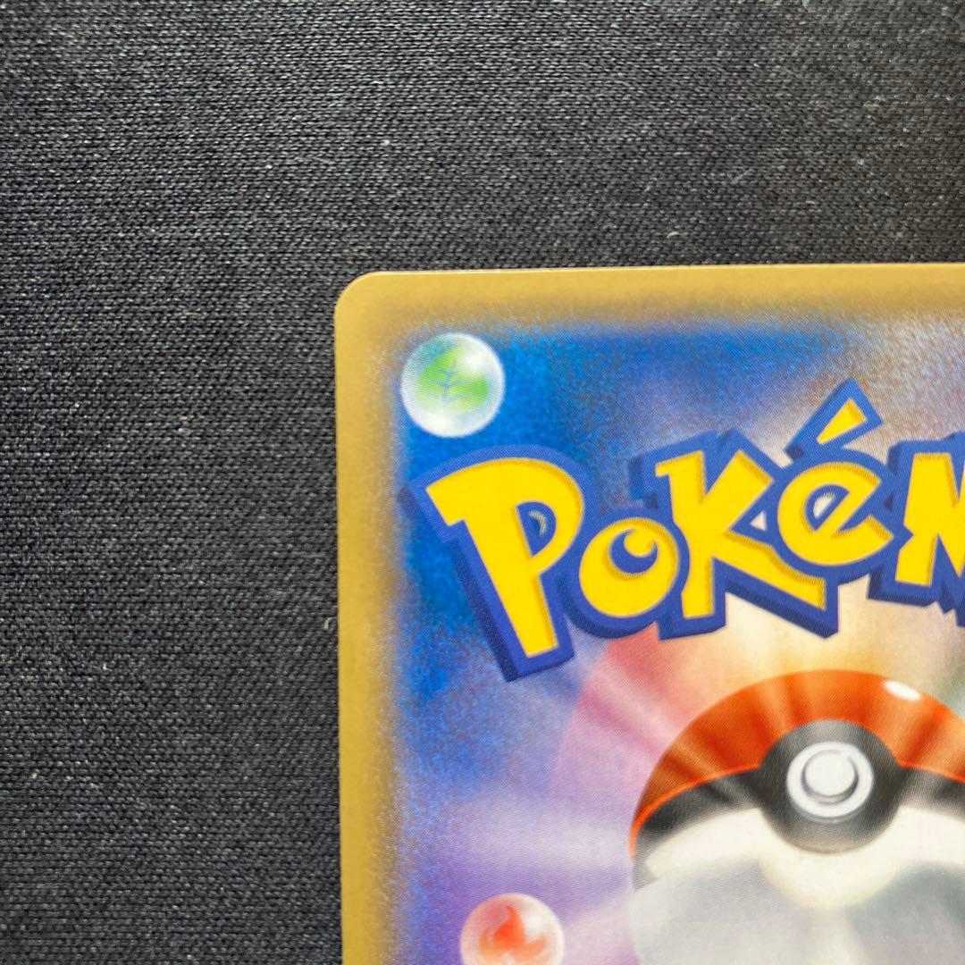 サーナイトEX UR XY11 冷酷の反逆者 059/054