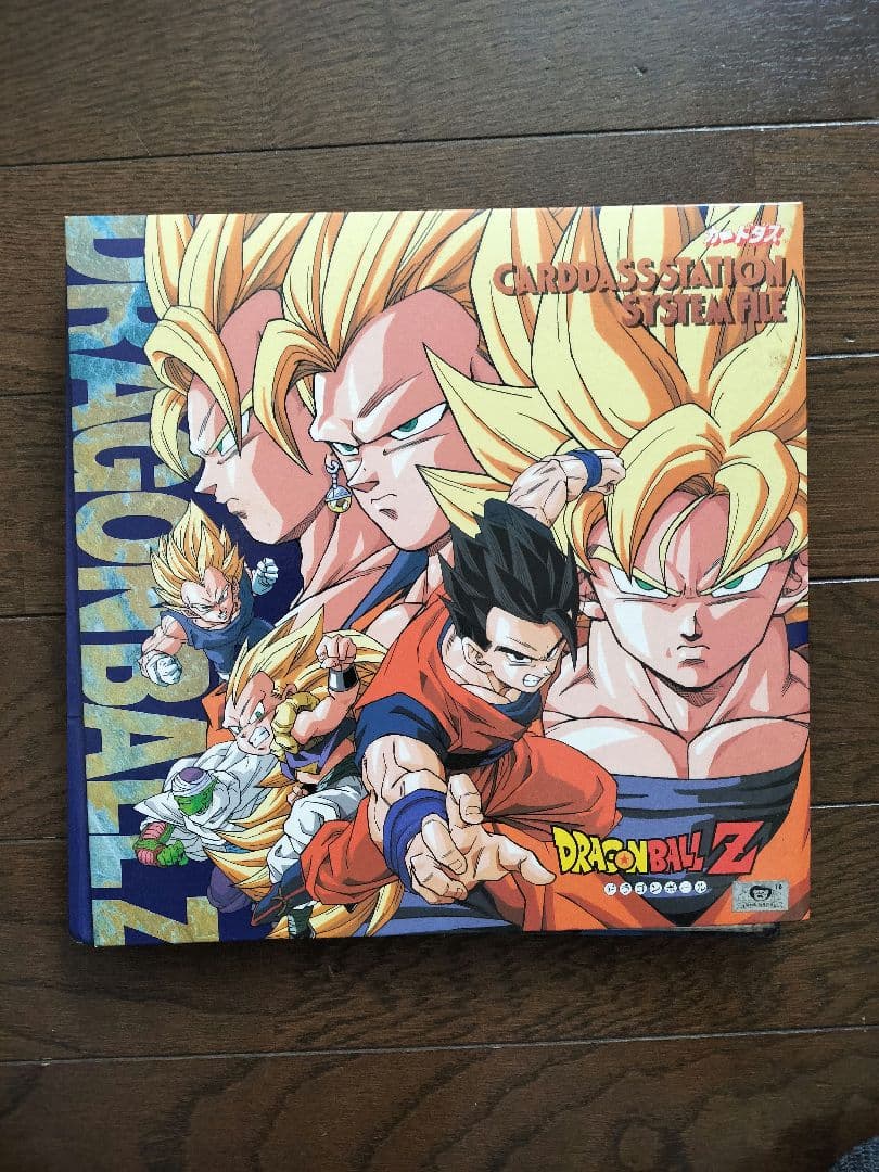 ドラゴンボール　カードダス＋ファイル