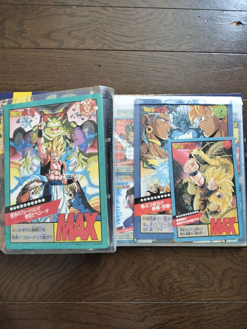 ドラゴンボール　カードダス＋ファイル