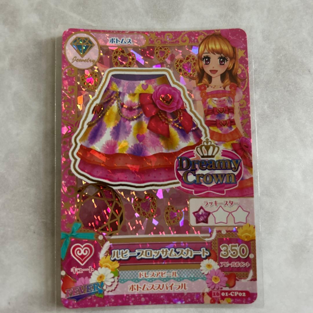 アイカツ！ルビーブロッサムコーデ☆コンプ3枚セット【未使用品】