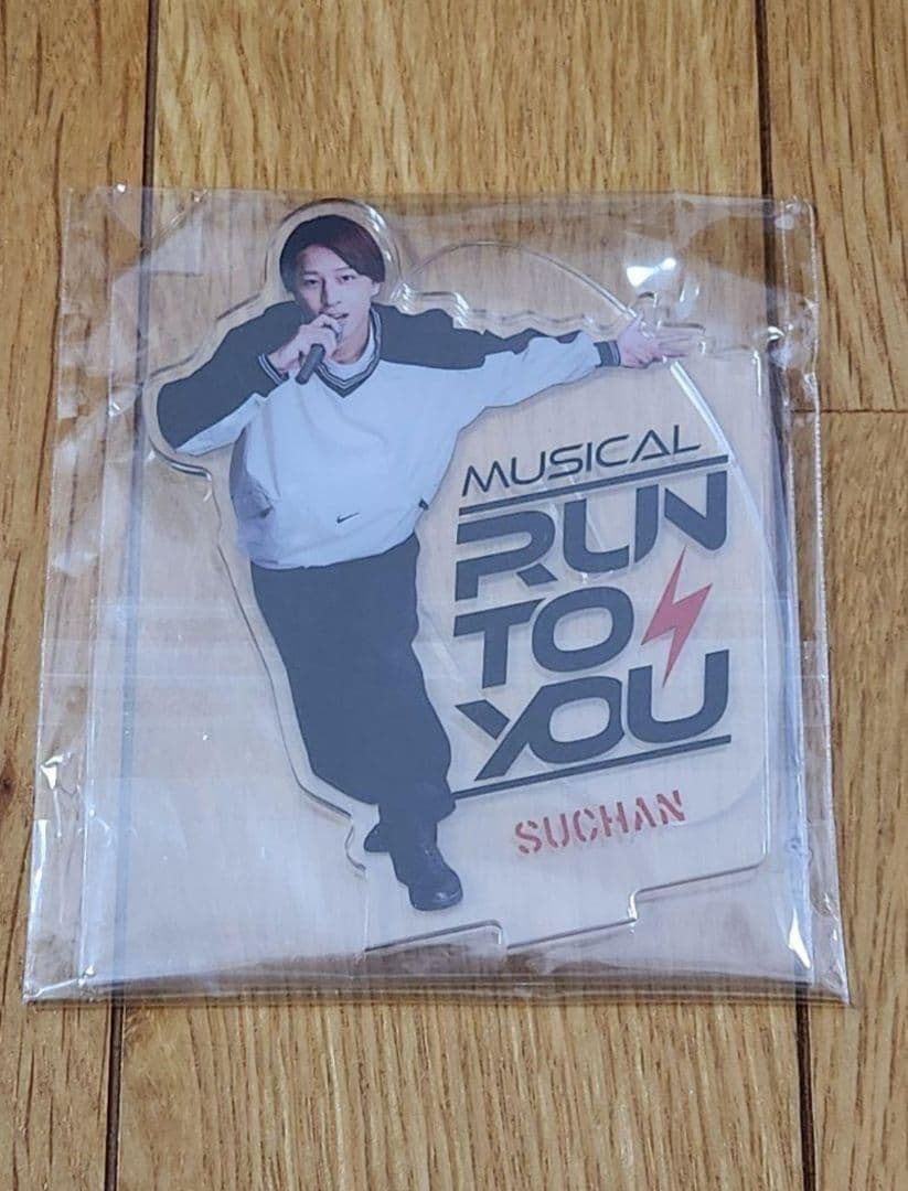 timelesz 寺西拓人 アクリルスタンド アクスタ RUN TO YOU