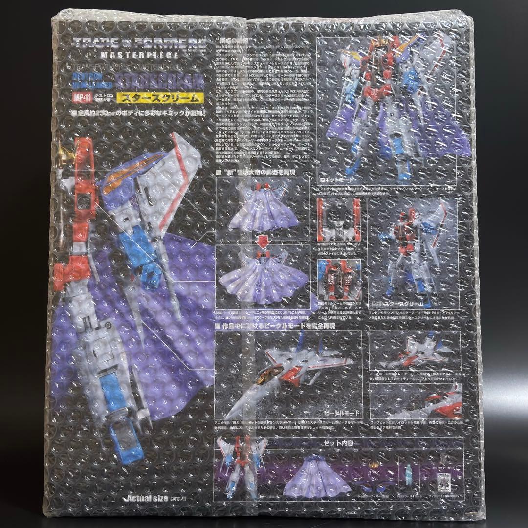トランスフォーマー マスターピース MP-11 新破壊大帝 スタースクリーム