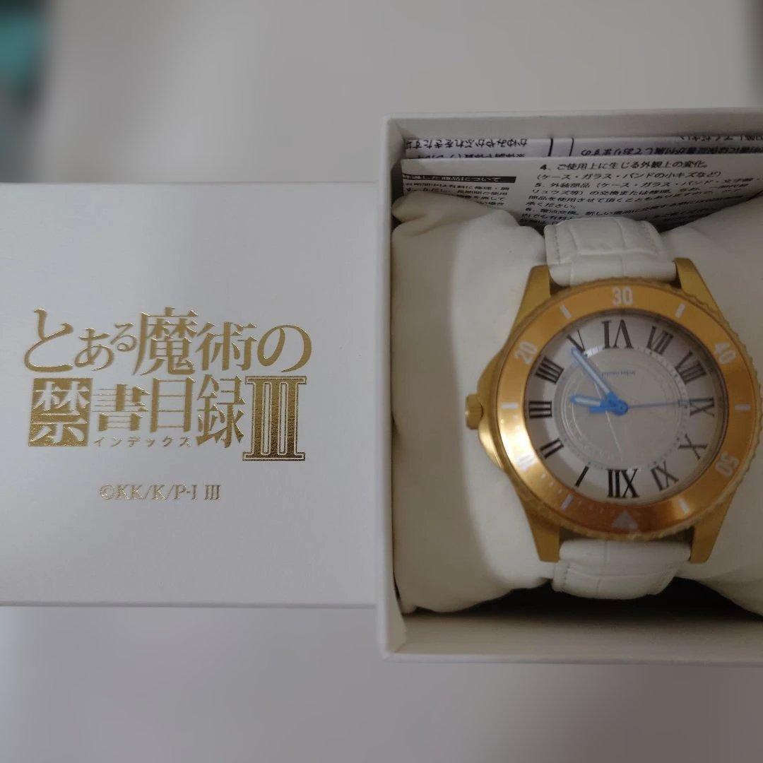 希少　とある魔術の禁書目録　SuperGroupies　腕時計