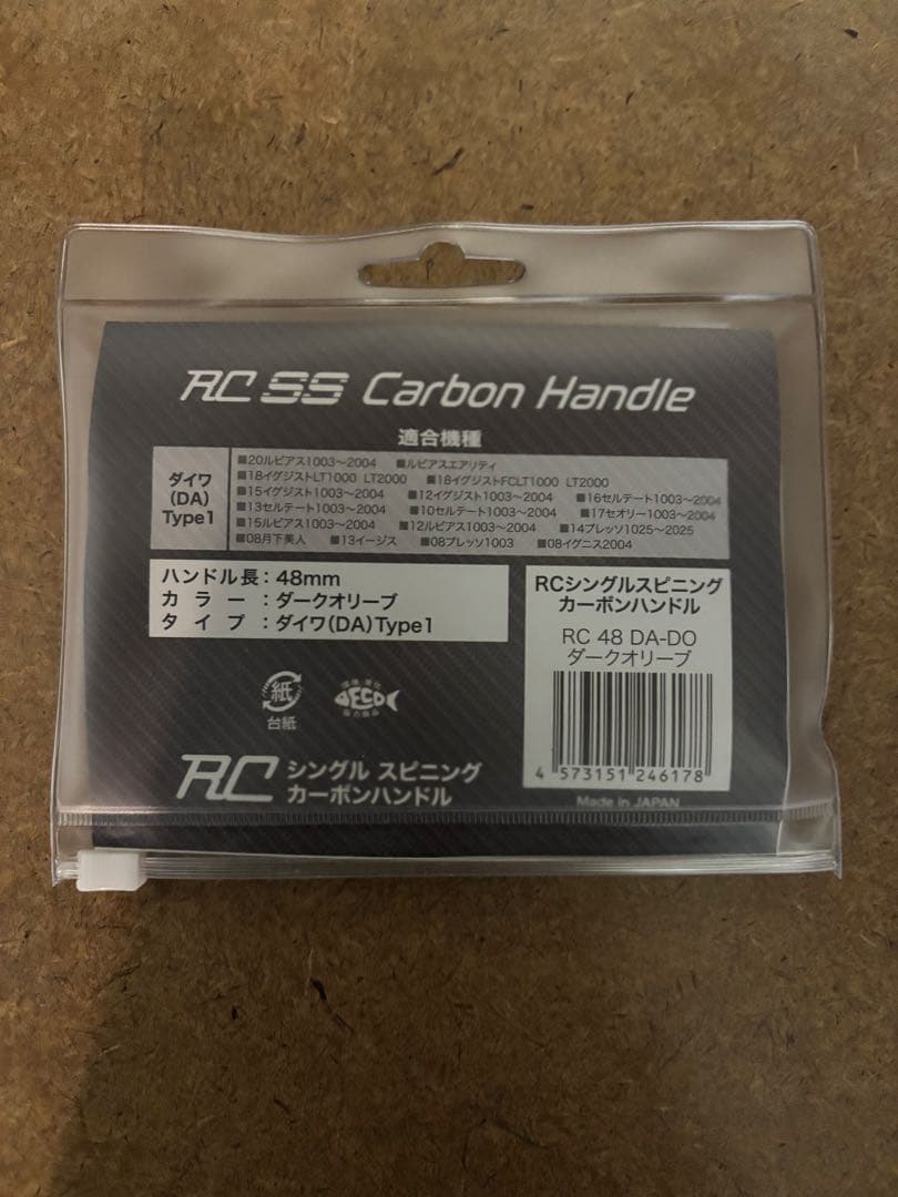 Radio Craft スピニングリールハンドル４８㎜