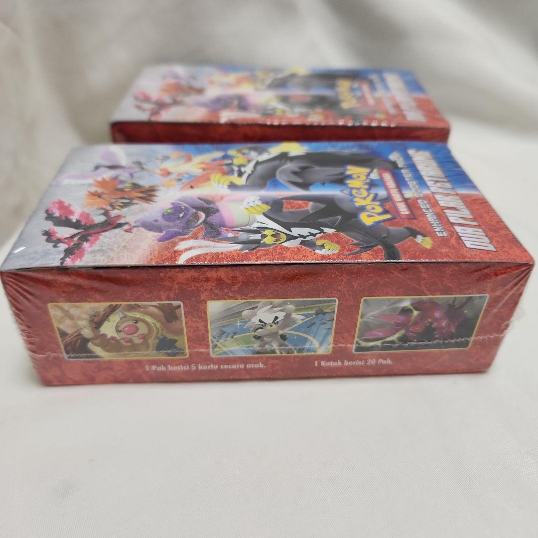 ポケモンカードゲーム 拡張パック 2個セット