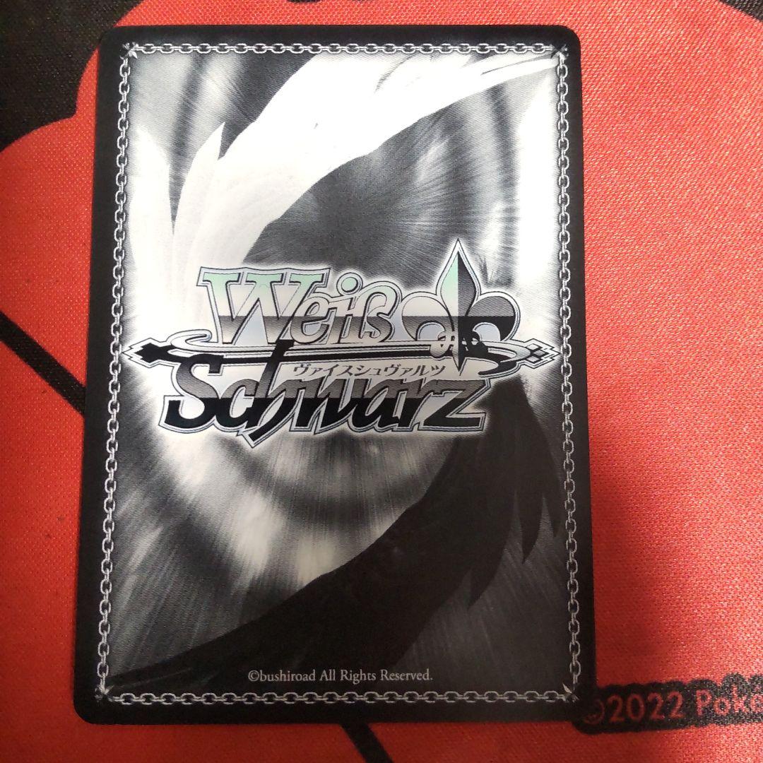 ヴァイスシュヴァルツ 可愛いともだち 市ヶ谷有咲 SSP サイン