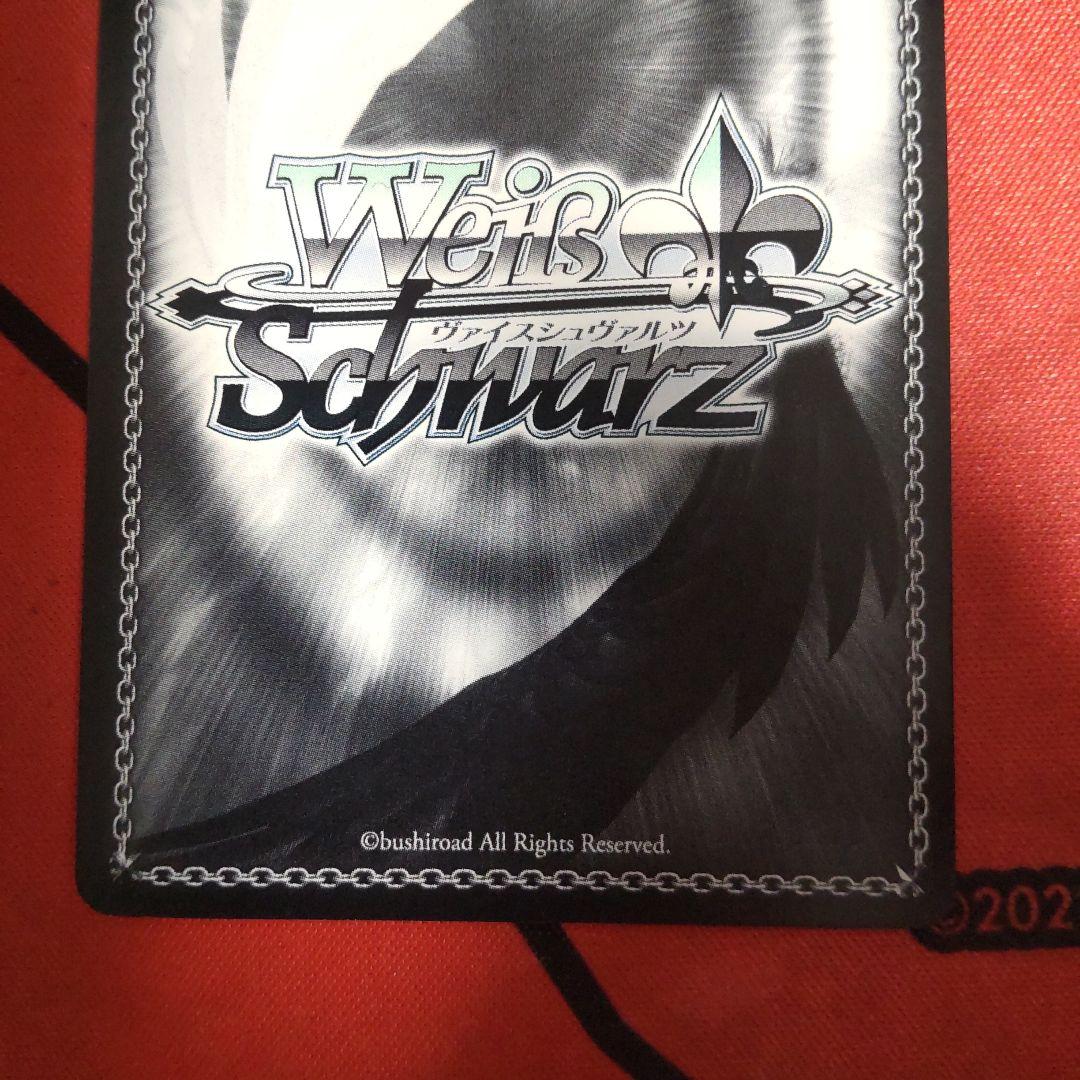 ヴァイスシュヴァルツ 可愛いともだち 市ヶ谷有咲 SSP サイン