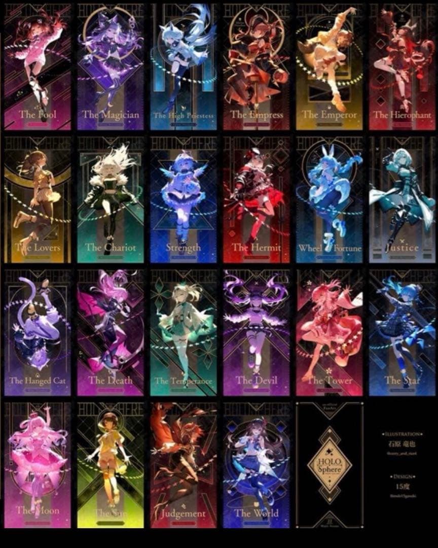 C106 石原竜也 かれー☆らいす タロットカードセット　ホロライブ